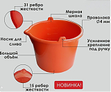 Ведро для смесей 20л ударопрочное DECOR PROFI