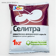 Удобрение Селитра известково- аммиачная,минеральн.,1 кг 