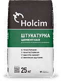 Штукатурка цементная 25кг Holcim