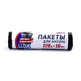 Пакеты д/мусора пов.проч.120л черные (рул.10шт) AVIKOMP