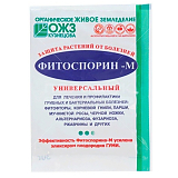 Фунгицид Гамаир от бактериальных и грибковых заболеваний табл. 20шт