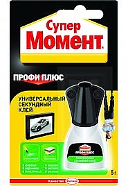 Клей Момент Супер ПРОФИ ПЛЮС 5г (с кисточкой) Хенкель