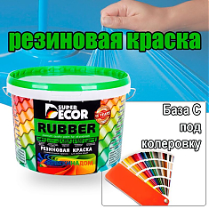 Краска резиновая АТТИКА 1кг SUPER DECOR