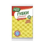 Губки-салфетки влаговп(целлюлоза) МЕЛОЧИ ЖИЗНИ 17*9,8*1см набор 3шт 