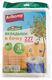Пакеты-Вкладыши в бочку 227-230л уп/3шт.прозр. 