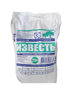 Известь гашеная 25кг 