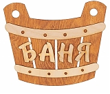 Кружка дер. 0,5л