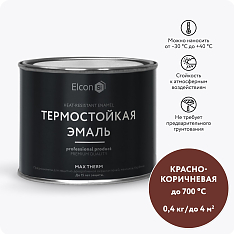Эмаль термост.Elcon матовая,черная 1000 град. 0,4 кг