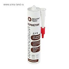 Герметик "Profimaster" акрил. д/дерева ДУБ 280мл