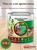 Масло Здоровый дом д/террас и дер.полов 0,75л Орех