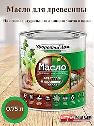 Масло Здоровый дом д/террас и дер.полов 0,75л Орех