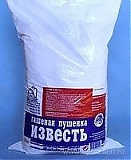 Известь гашеная 2кг 