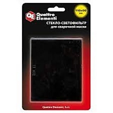 Стекло светофильтр QUATTRO ELEMENTI 110*90 DIN 11 (645-594)