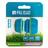 Муфта ремонтная универ. 1/2-3/4 двухкомпон.Luxs/Palisad