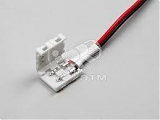 Коннектор 71488 NLSC-RGB10mm-W-PC-IP20 Navigator