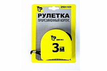 Рулетки