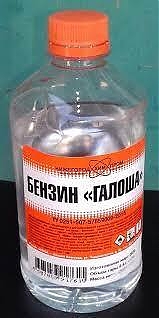 Бензин Галоша, 0,5 л, НХП, ТУ