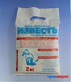 Известь негашеная 50кг ГОСТ 9179-77
