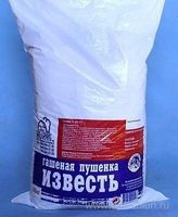 Извести