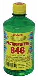 Растворитель 646 (0,5л) Ясхим