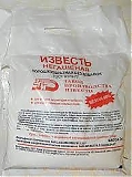 Известь негашеная 30кг   ГОСТ 9179-2018