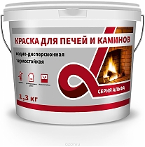 Термостойкая